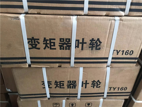 渦泵導(dǎo)